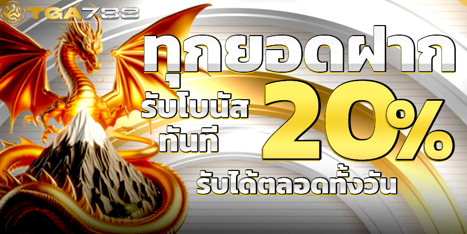 promotion 1
